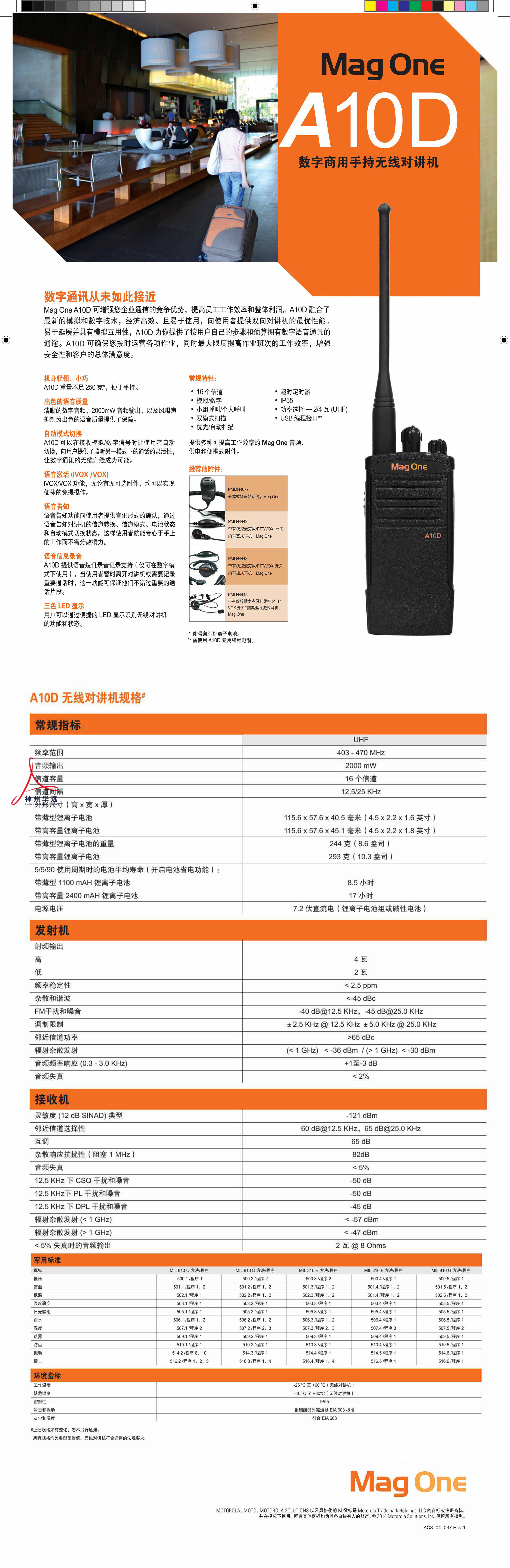 A10D_副本.jpg
