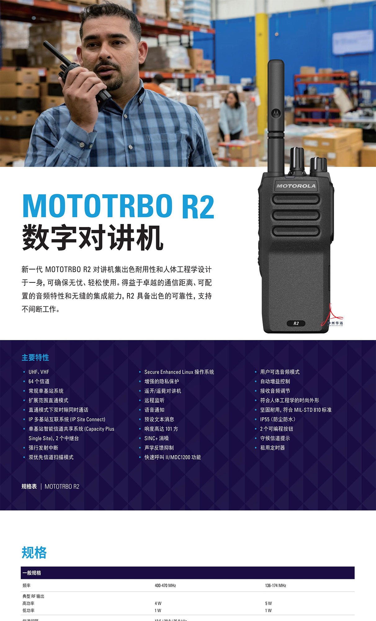 R2_01.jpg