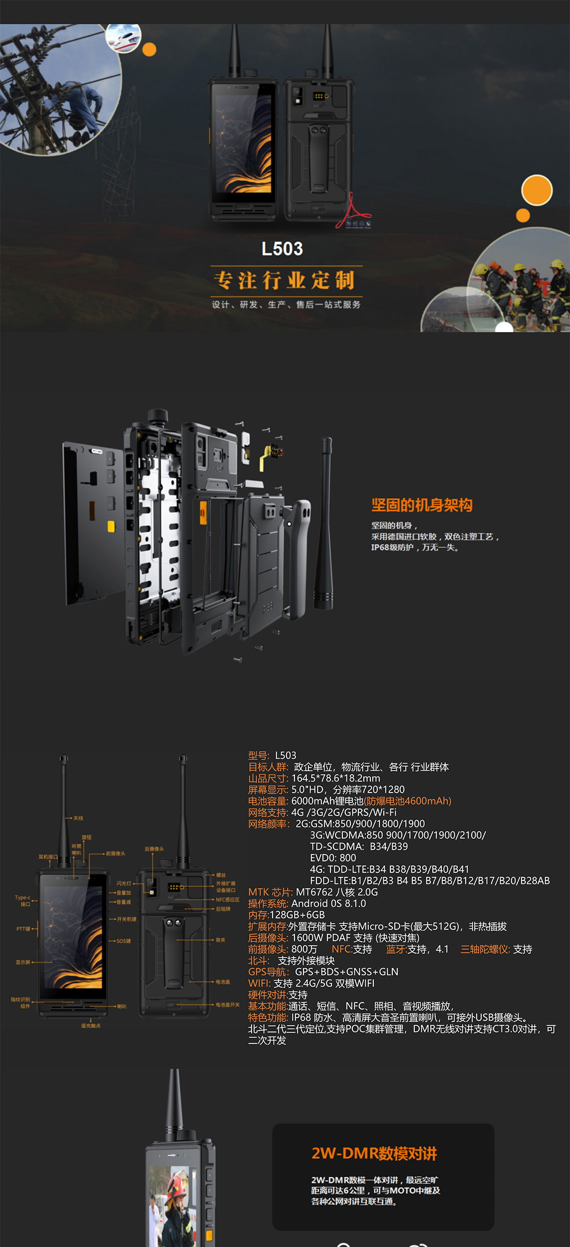 L503_01.jpg